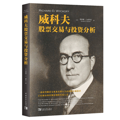 舵手正版正品全新发出