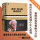 投机 投资者理财 彼得&middot;林奇 事聪明 投资学价值投资重要 艺术 逆向思维投资艺术 典藏版 成功投资 金融投资3册 经典