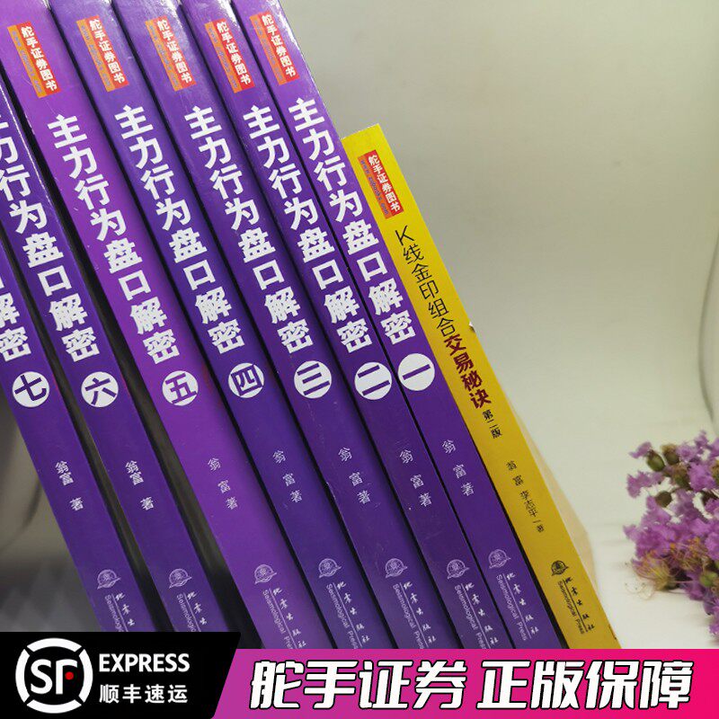 舵手图书二十年正版保证