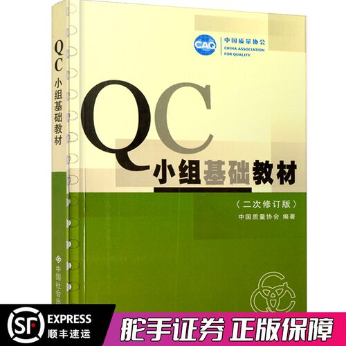 舵手图书二十年正版保证
