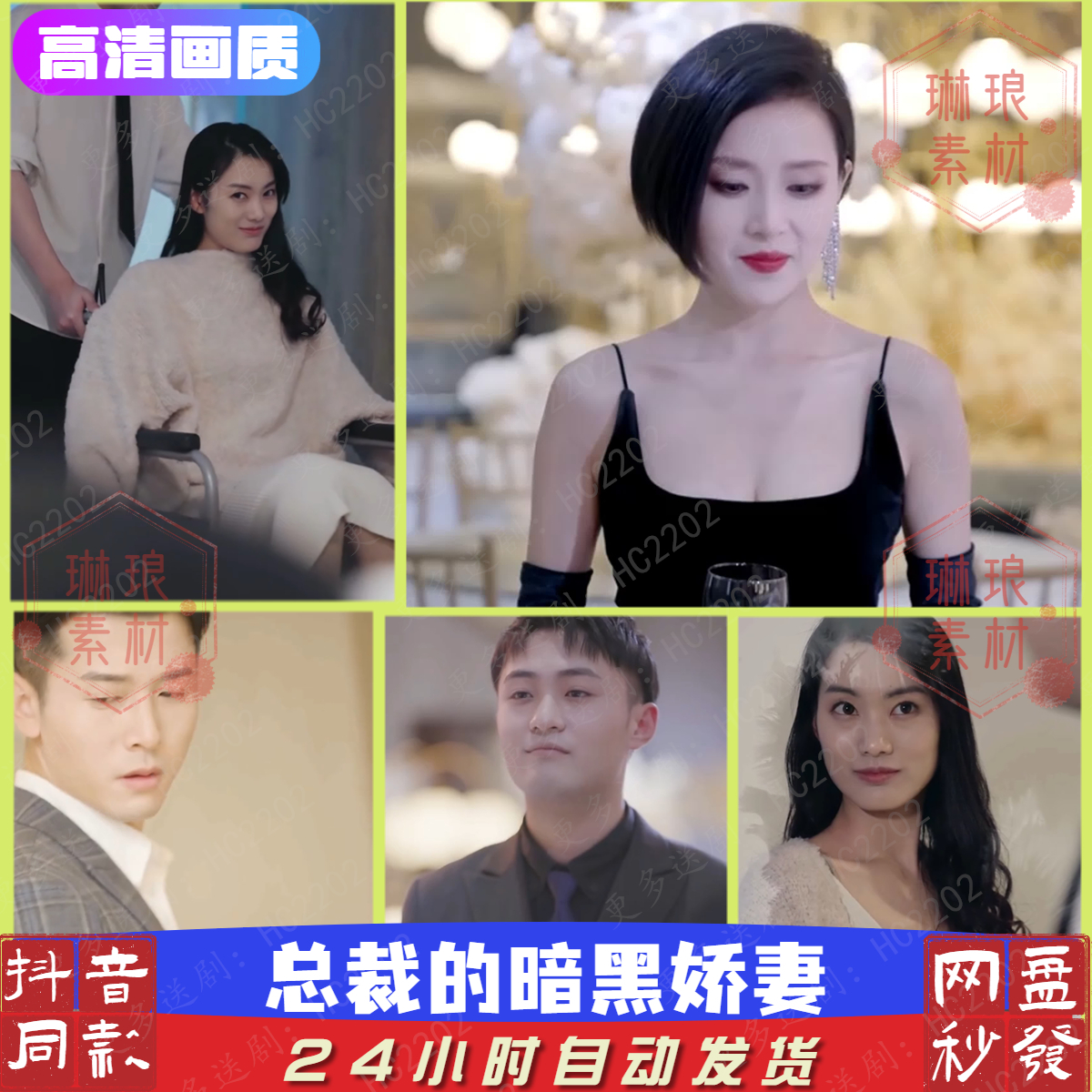 短剧小视频原声素材网站_短片素材下载 短剧小视频原声素材网站_短片素材下载