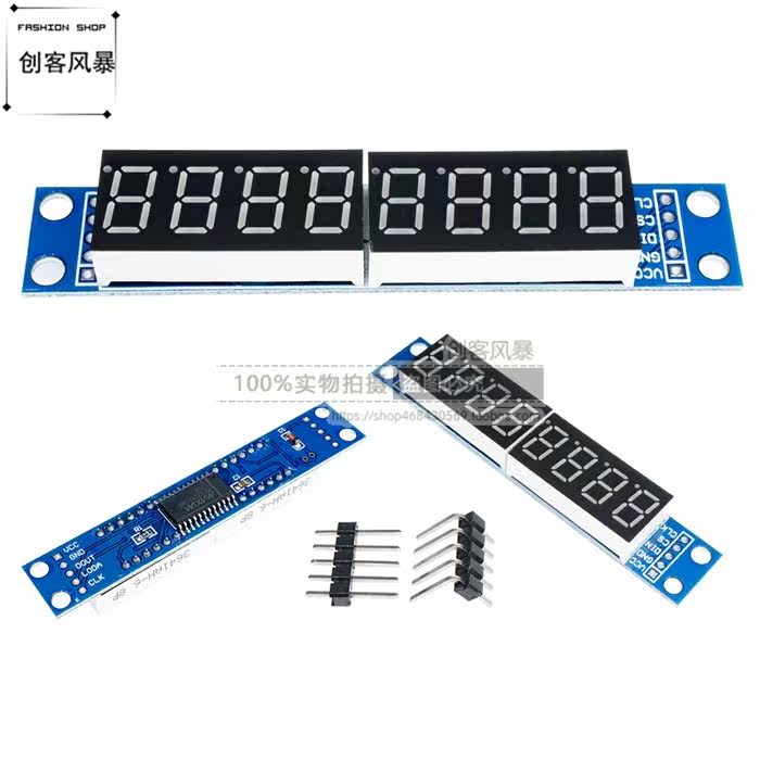 。8位数码管显示模块 Max7219 0.36英寸 八位 数显模块 LED数显示属于什么档次？