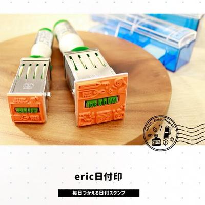 ERIC限定设计万年历日期手账印章