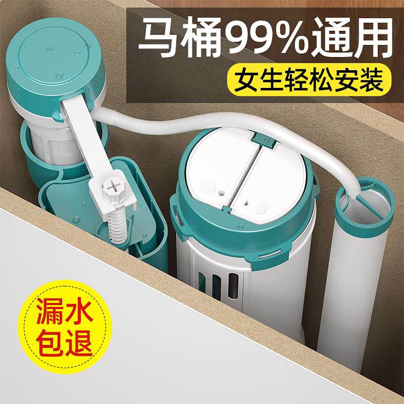 马桶水箱配件进水阀排水阀通用型老式坐便器抽水上水阀冲水上水器