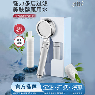 增压过滤透明花洒净水喷头淋浴头银离子除氯器手持莲蓬头儿童花洒
