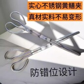 不锈钢黄鳝夹火钳烧火捡垃圾精品煤球钳子多功能加厚厨房夹子家用