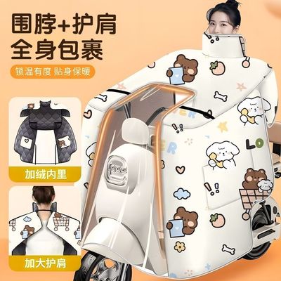 电动车挡风被冬季加绒加厚加大电瓶摩托车冬用防水防风罩2025新款