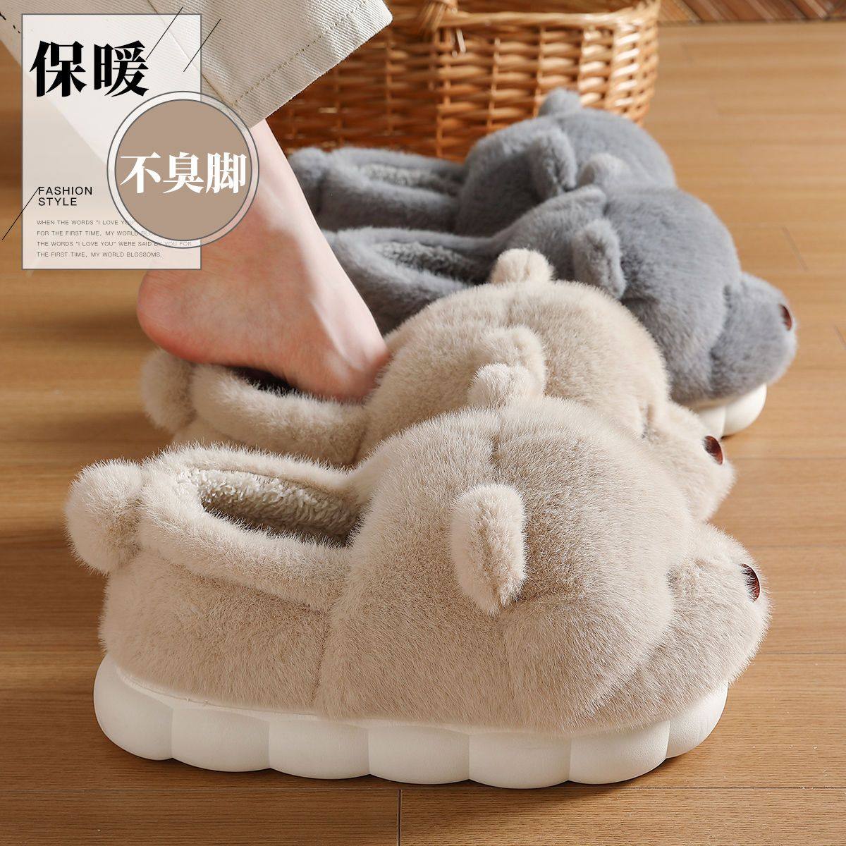 毛毛绒棉拖鞋女士秋冬季室内家居用可爱保暖情侣厚底冬天包跟棉鞋