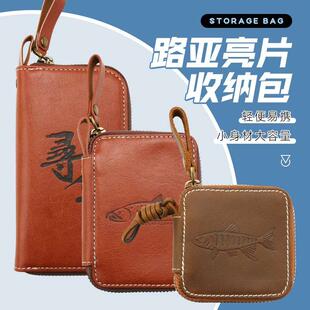 路亚亮片头层牛皮收纳包便携防水PU真皮马口溪流飞蝇饵鳟鱼假饵包