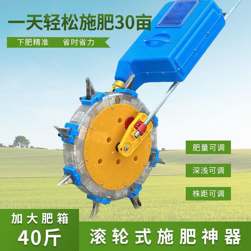 新款手推式施肥器追肥器小型神器深度施肥加大肥箱通用型