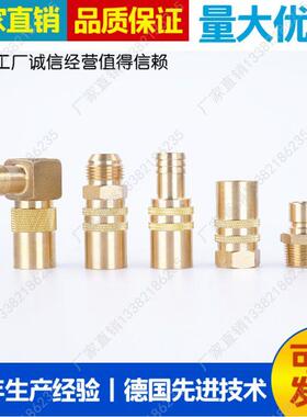 厂家供应N9-3/8A JS318 SK213模具大组水嘴接头 弯头 铜水嘴 KRD