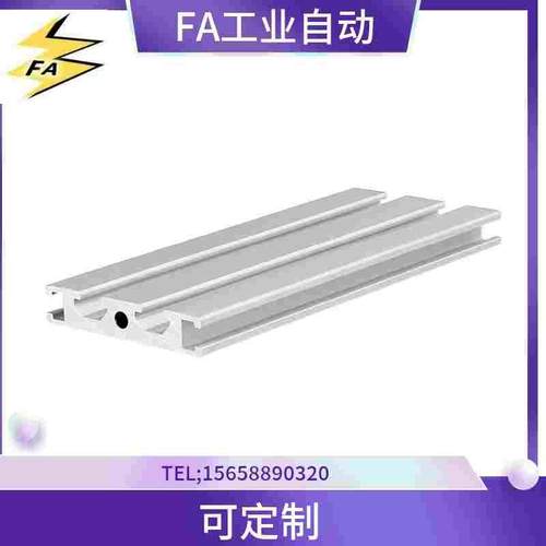 10系列AOB05-1020/1030/8516/AOB03-H1530B怡合达铝型材3030/4040