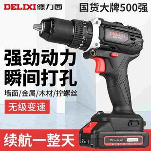 德力西电钻电动螺丝刀锂电转钻手枪钻家用冲击钻充电手电钻3合1