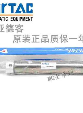 MGC32气缸MG32 10 15 20 25 30 40 50 60 75 80 100 125 S