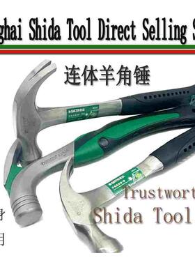 全新正品SATA工具连体羊角锤龙锤 92336 92337 92331 92332
