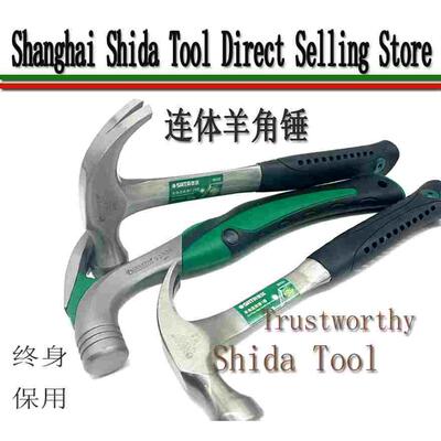 全新正品SATA工具连体羊角锤龙锤 92336 92337 92331 92332