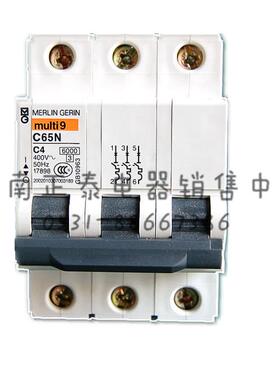全新清仓梅兰日兰型 Multi9 C65N D型C型 3P2P4A6A10A16A 20A 25A