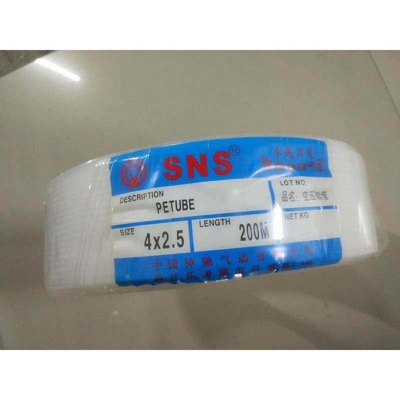 SNS神驰气动管国产PE空压软管PE4*2.5 6*4 8*6 10*7.5 12*9耐腐蚀,搬运/仓储/物流设备,其他起重搬运设备,淘宝优惠券,粉丝福利购,淘宝优惠卷