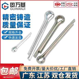 304不锈钢 镀锌开口销子弹性发夹销卡销U形插轴销钉M1M2M3M4M5M12