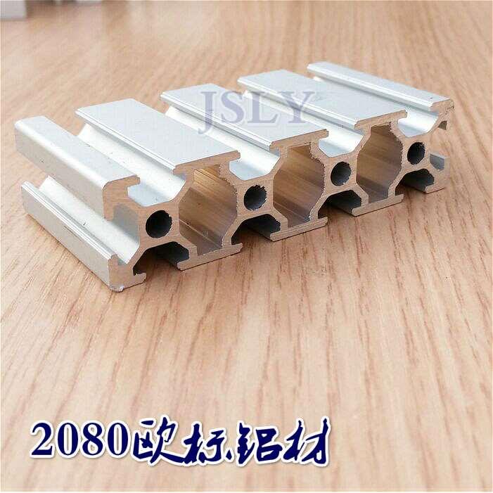 工业铝型材2080欧标流水线型材工作台框架台面雕刻机2080铝型材