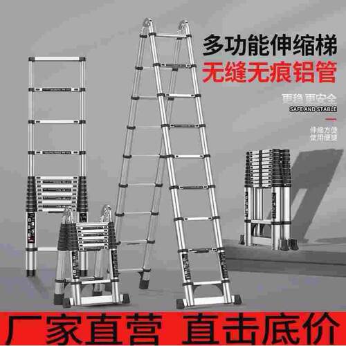 德国进口帮尔高多功能家用伸缩加厚折叠铝合金伸缩梯人字梯升降工