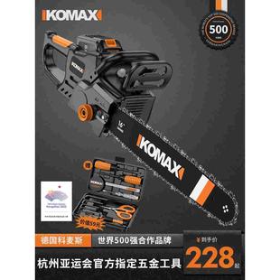 电链锯户外木工伐木锯切割锯树神器 电锯大功率锂电家用小型手持式