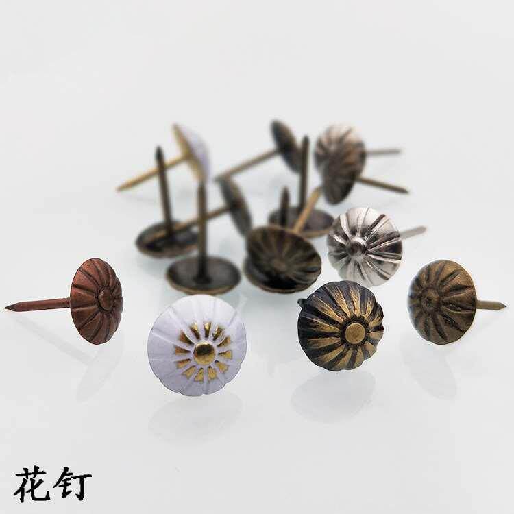 泡钉沙发钉仿古钉菊花钉装饰花钉软包钉图钉按钉可钉墙复古钉包邮
