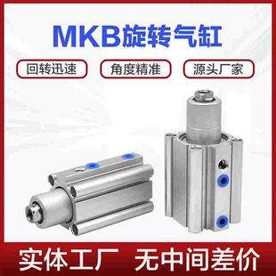 LZ下压夹紧回转旋转气缸 50R MKB