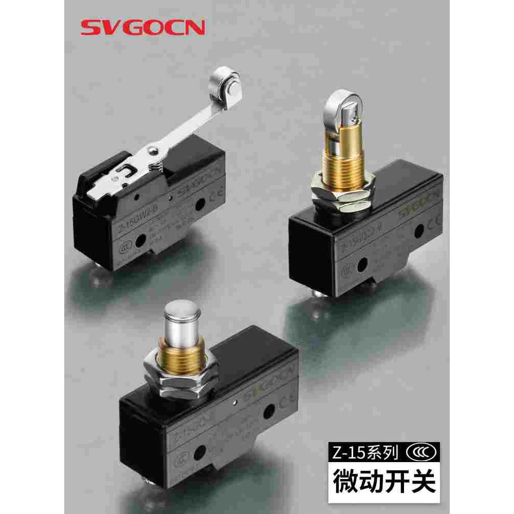限位行程微动开关Z-15GQ GW22 GQ21 GQ22 GD HW78-B 5HW24-B 1705