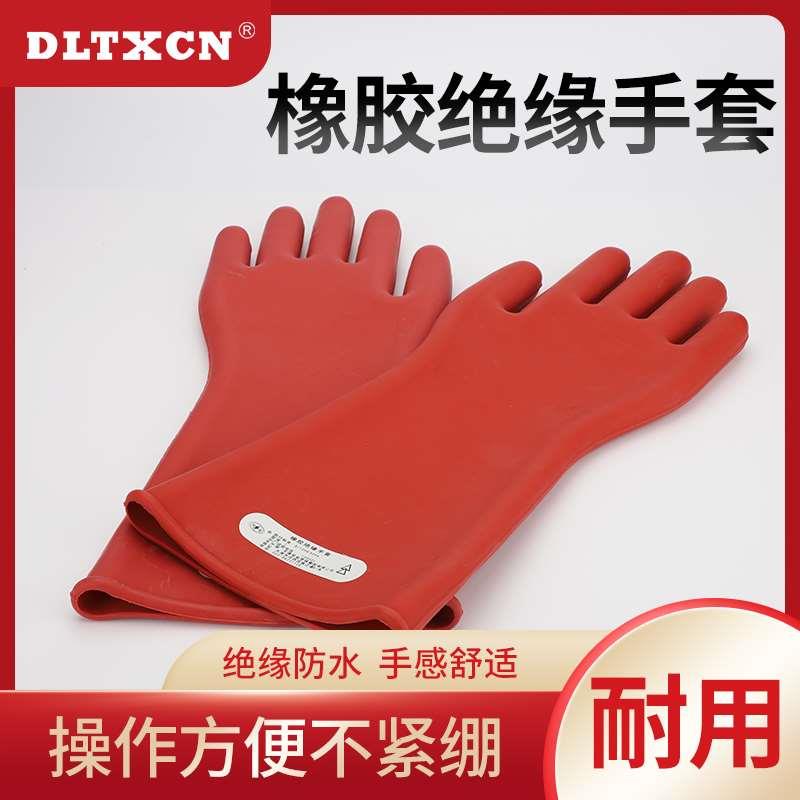 高压令克棒10/25/35KV接地棒拉闸杆高压手套绝缘鞋220v-10kv电笔