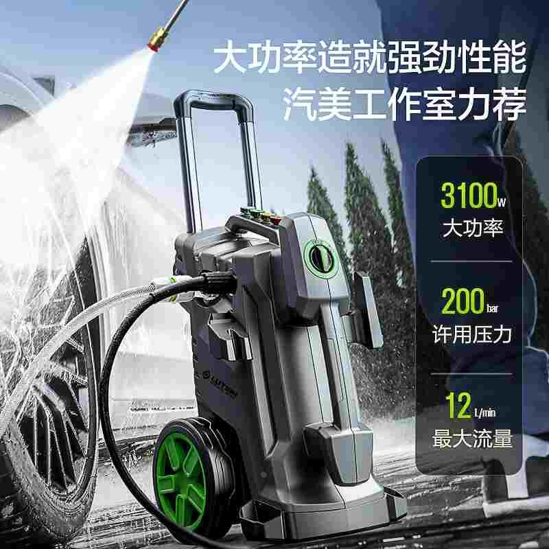 绿田洗车机大功率大力神清洗机水泵水枪强力洗地刷车神器家用