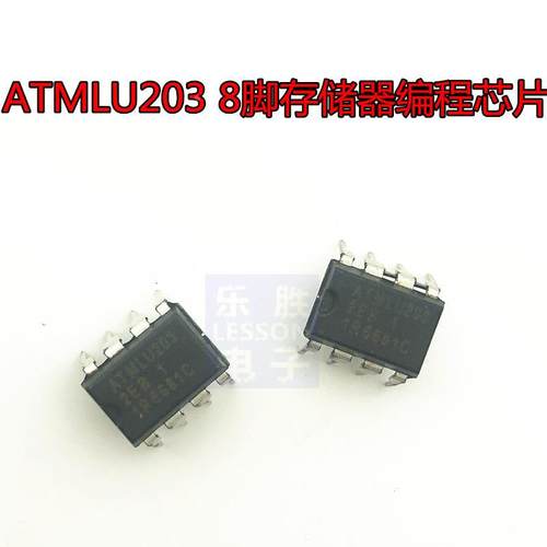 ATMLU203 2EB ATMLU816 02B 1 8脚存储器编程芯片ATMLH