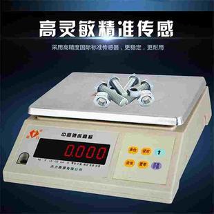 杰力电子秤商用计数称3kg高精度0.1g衡器工业称精度台秤小型克秤