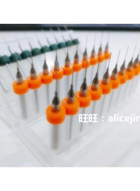 合金定柄钻头非标钻1.27 1.32 1.37 1.42 1.422 1.425 1.475mm