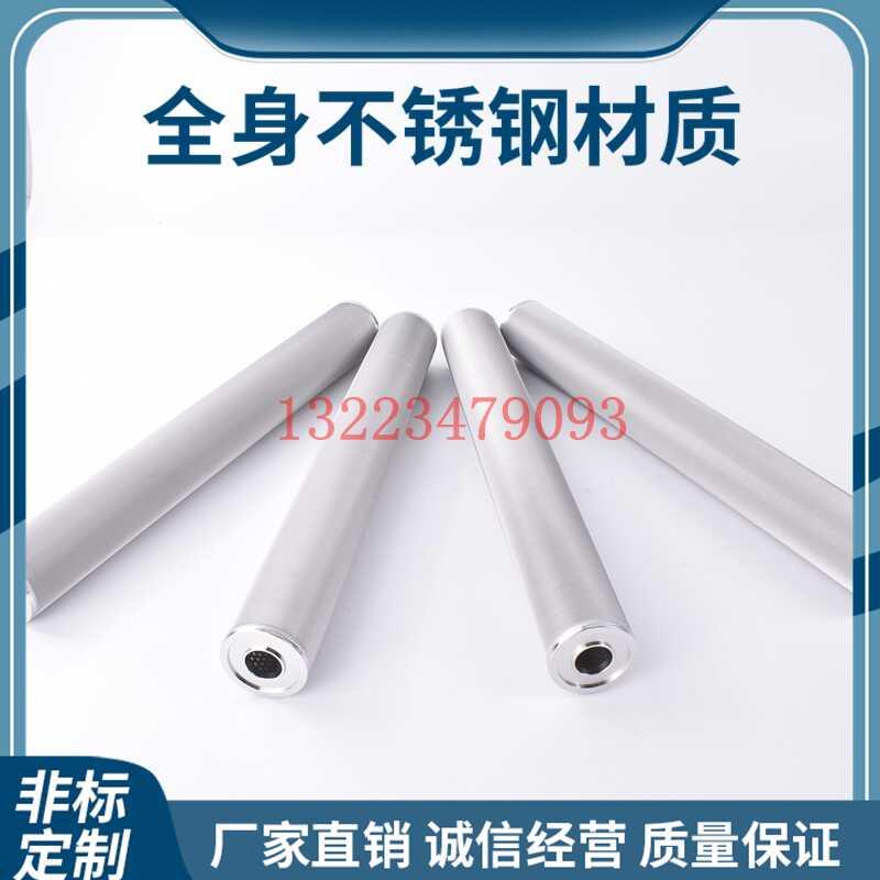 304/316不锈钢滤芯 工业用过滤网筒 100 200目水牛奶饮料液体滤元