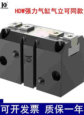 气立可型强力机械平行夹爪手指气缸HDW20D25D32D40D50D63D80D100D
