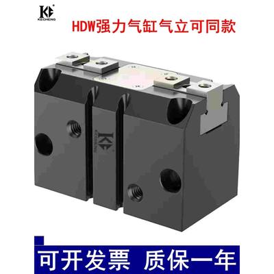 气立可型强力机械平行夹爪手指气缸HDW20D25D32D40D50D63D80D100D
