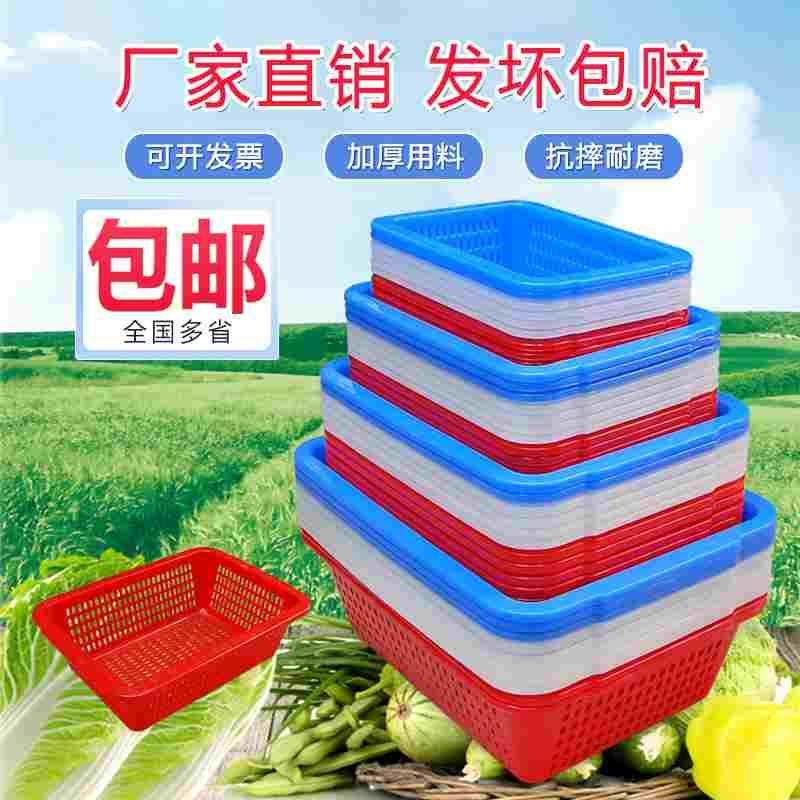 加厚塑料篮子果蔬沥水篮拣货筐配货框子烧烤篮洗菜收纳框塑料方筛,ZIPPO/瑞士军刀/眼镜,酒具,淘宝优惠券,粉丝福利购,淘宝优惠卷