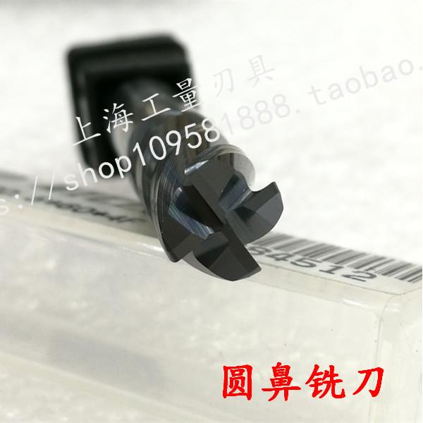 TY合金圆鼻铣刀 钨钢镀层圆鼻刀锣刀4 5 6 8*R0.5 10*R1 12*R2 14