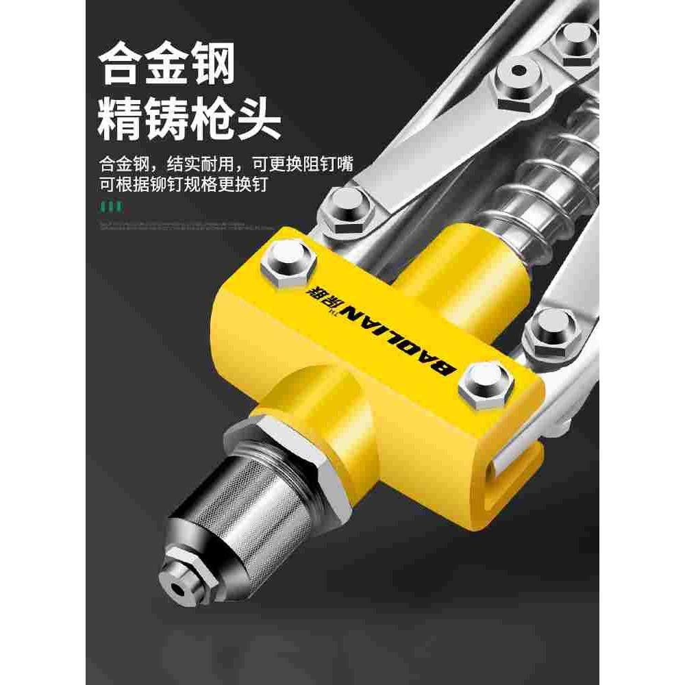 保联新款省力手动拉铆枪气铆钉枪神器家用拉帽枪抽芯铝拉铆枪,模玩/动漫/周边/娃圈三坑/桌游,桌游配件/卡套/保护膜,淘宝优惠券,粉丝福利购,淘宝优惠卷