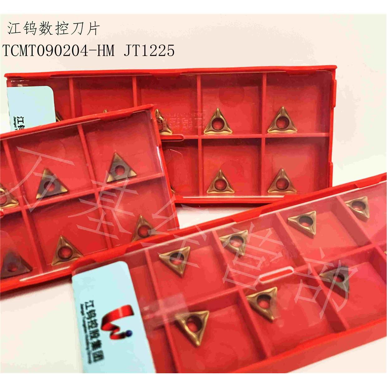 正品江钨数控刀片TCMT090204-HM JT1225，拍前请联系