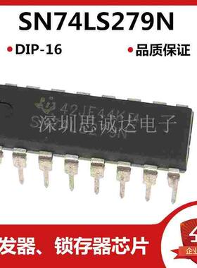 SN74LS279N DIP-16 正品质量保证 集成电路 74LS279 HD74LS279P