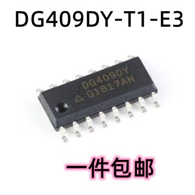 原装正品 DG409DY-T1-E3/SOIC-16 双路4通道CMOS模拟多路复用器
