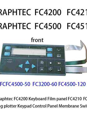 GRAPHTEC FC4200 FC4500日图王平板绘图切割机按键控制面板膜
