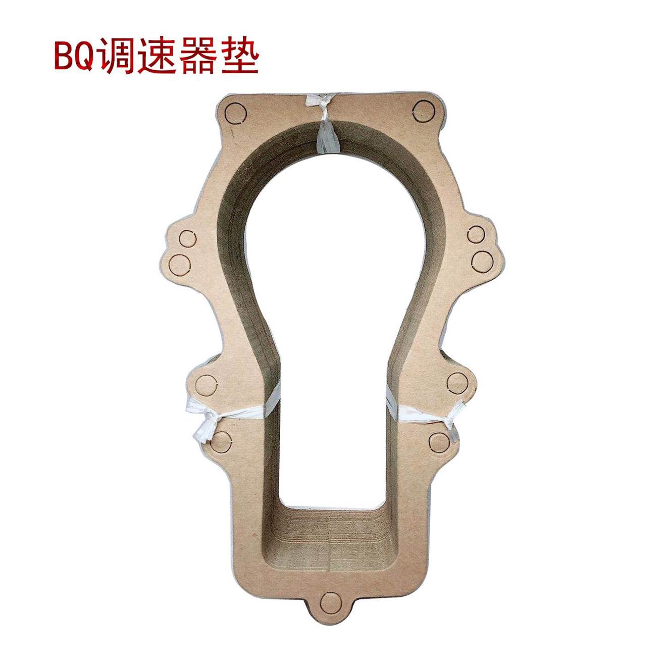 校油泵BQ调速器垫纸垫 375调速器垫校 BQ油泵垫50张