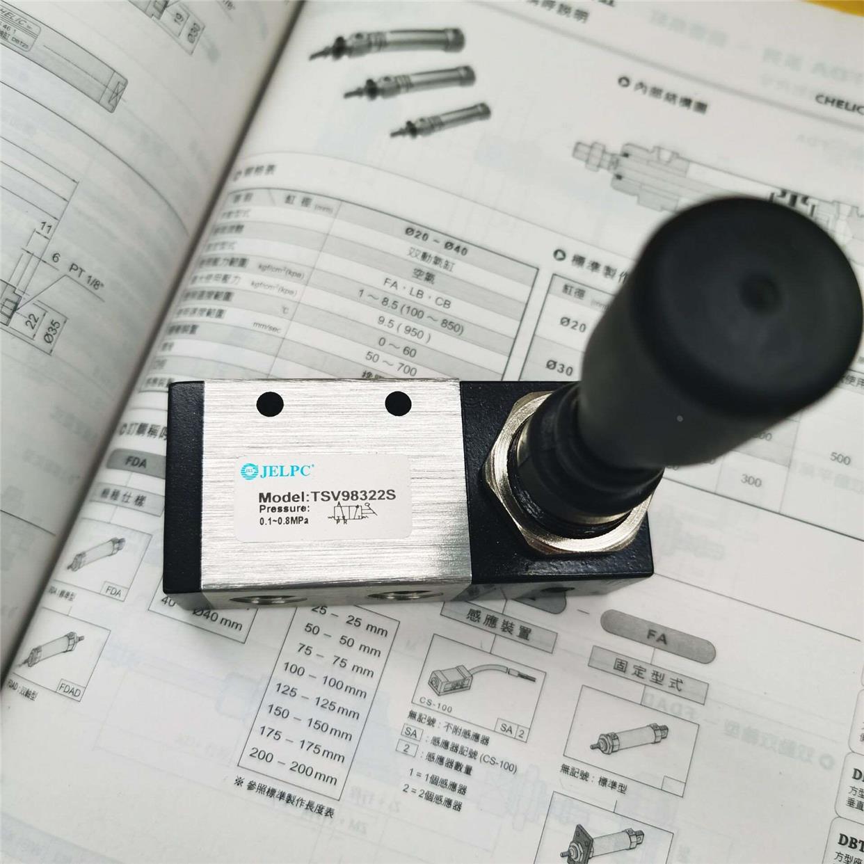 JELPC 佳尔灵原装正品 新恭型 TSV98322-S 手板阀 自动复位