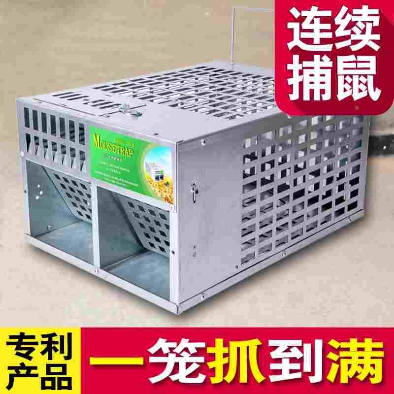 德国进口捕鼠笼子全自动捕鼠神器新款抓老鼠神器黑科技强效灭鼠双