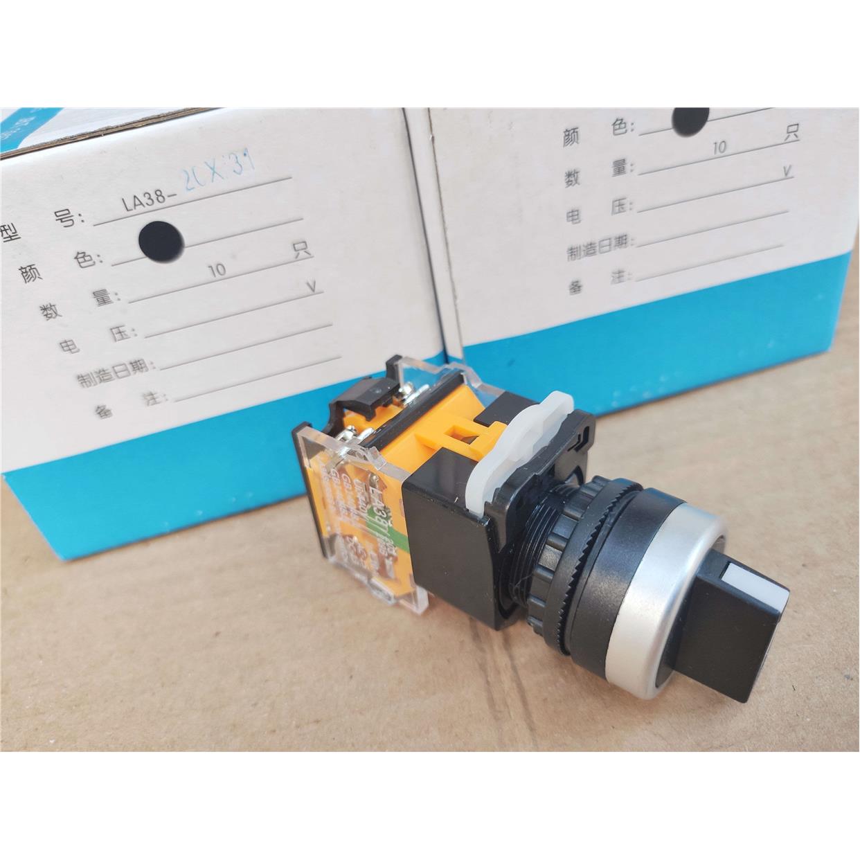 选择按钮LA38-20X31三档自锁旋钮开关LA38-11*21选择按钮开孔22mm