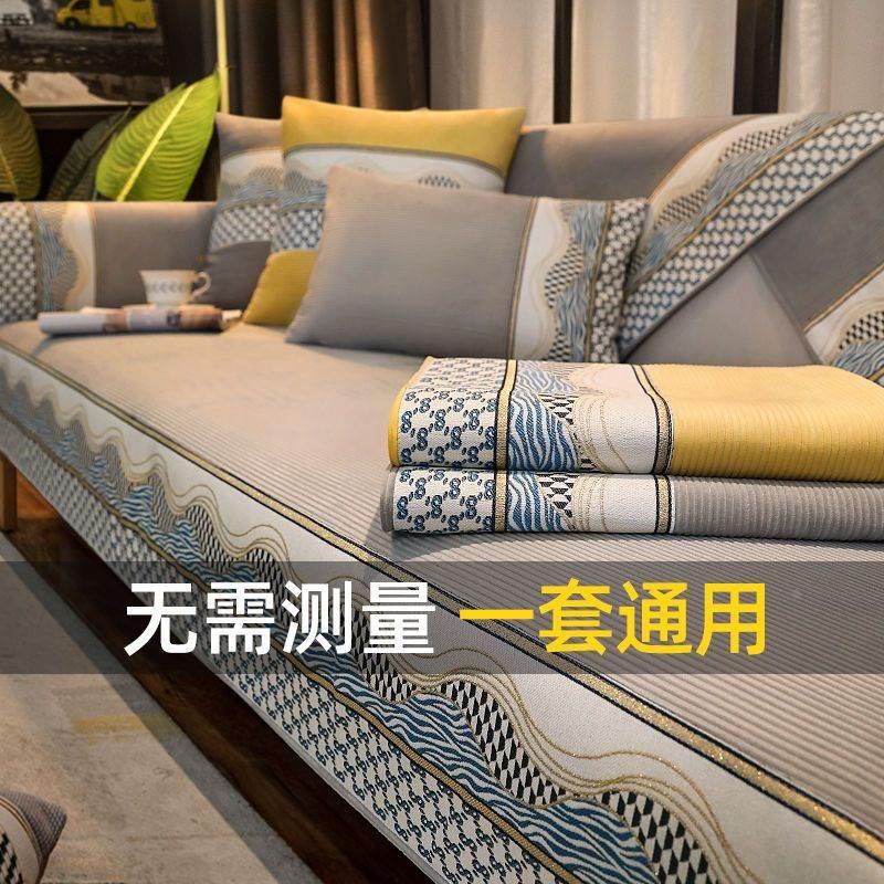 沙发垫子防滑垫高档加厚四季通用套装全套贵妃2022新款沙发垫