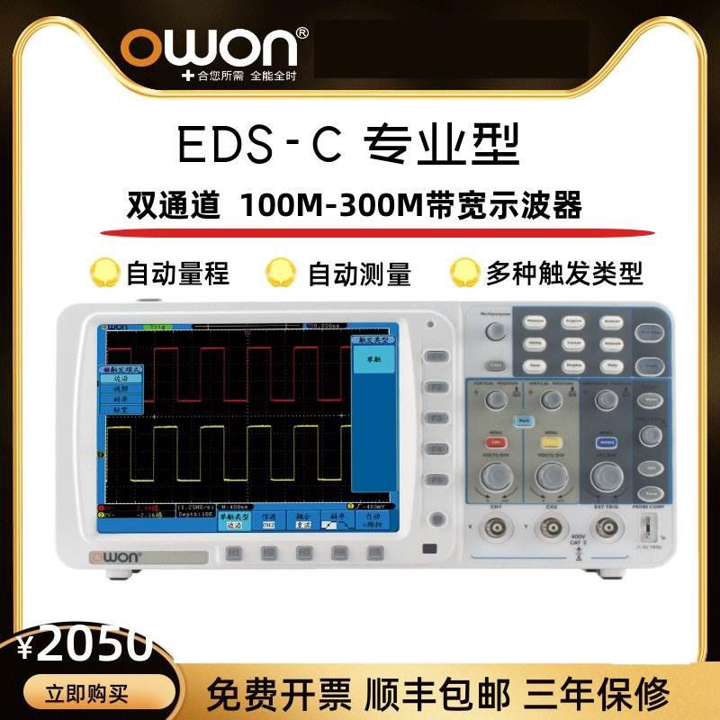 利利普EDS102CV 8寸高分辨率100M彩色数字示波器 10M存储1G采样率